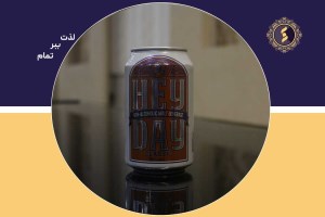 _دلستر-کلاسیک-قوطی