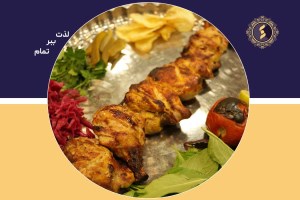 جوجه-با-استخوان