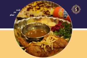 زرشک-پلو-با-مرغ