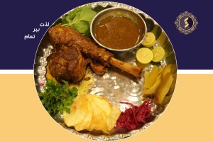 ماهیچه-مخصوص-راه-و-ما