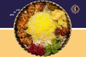 چلو-جوجه-کباب-با-استخوان