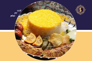 چلو-جوجه-کباب-بدون-استخوان