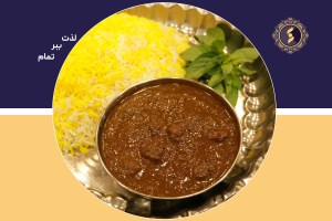 چلو-خورشت-فسنجان