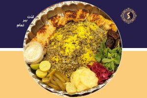 چلو-ماهی-شیر-کبابی