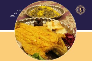 چلو-ماهی-قزل-الا