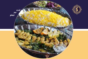 چلو-میگو-پفکی