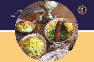 چلو-کباب-برگ-مخصوص