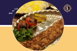 چلو-کباب-کوبیده