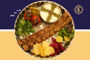 کباب-کوبیده-راه-و-ما