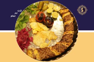 کباب-گیسو